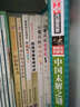 從零開始學(xué)畫畫（套裝共2冊） 曬單實拍圖