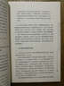 魯迅書(shū)信考釋（增訂本） 曬單實(shí)拍圖