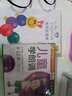 兒童學朗誦（4VCD+馮氏早教指導說明書） 曬單實拍圖