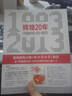 2013年《電腦愛好者》普及版增刊1：你所不知道的Windows 8（附光盤） 曬單實拍圖