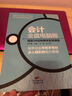 會(huì )計全盤(pán)電腦賬：用友U8總賬模塊實(shí)戰演練 曬單實(shí)拍圖