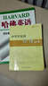 2016春哈佛英語(yǔ)：完形填空與閱讀理解巧學(xué)精練 七年級 下 曬單實(shí)拍圖