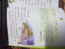 小學(xué)生成長(cháng)必讀叢書(shū)：影響世界的名人成才故事（中國卷） 曬單實(shí)拍圖