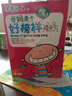 嘿！爸媽是個(gè)好榜樣（寶寶版2－3歲）（4DVD） 曬單實(shí)拍圖