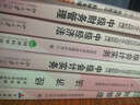 2015年中級會(huì )計職稱(chēng)考試教材 歷年真題+全真模擬：中級會(huì )計實(shí)務(wù)（異步圖書(shū)出品） 曬單實(shí)拍圖