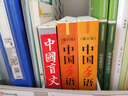 盲文 天津教育出版社 鐘經(jīng)華 編 書(shū)籍 曬單實(shí)拍圖