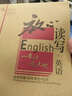 放心系列叢書(shū)：放心讀寫(xiě)（英語(yǔ) 七年級 閱讀理解+完形填空+寫(xiě)作） 曬單實(shí)拍圖
