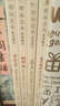 把玩藝術(shù)系列圖書(shū)：象牙雕刻把玩與鑒賞（修訂本） 曬單實(shí)拍圖