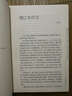 魯迅書(shū)信考釋（增訂本） 曬單實(shí)拍圖