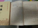 古今圖書集成術(shù)數(shù)叢刊——堪輿（全二冊(cè)） 曬單實(shí)拍圖
