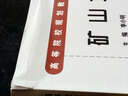 礦山地質(zhì)學(xué)(高等院校規劃教材) 曬單實(shí)拍圖