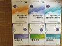 財經(jīng)版會計從業(yè)資格無紙化考試參考用書：會計基礎(chǔ)上機(jī)實戰(zhàn)訓(xùn)練題庫（附光盤1張） 曬單實拍圖
