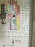 愛閱讀童年彩書坊·成長(zhǎng)勵(lì)志系列：雷鋒的故事（標(biāo)準(zhǔn)注音彩繪版） 曬單實(shí)拍圖