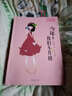今年我們小升初 幼兒圖書(shū) 早教書(shū) 故事書(shū) 兒童書(shū)籍 曬單實(shí)拍圖