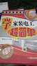 學(xué)技能超簡(jiǎn)單：學(xué)家裝電工超簡(jiǎn)單 曬單實(shí)拍圖
