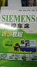 SIEMENS系統數控車(chē)床培訓教程 曬單實(shí)拍圖