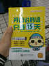 滬江系列叢書(shū)·CC貓的私房課·開(kāi)口說(shuō)韓語(yǔ)，只要15天（入門(mén)篇） 曬單實(shí)拍圖