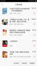 恐龍，到我跟前來(lái)?。ㄌ籽b3冊） 曬單實(shí)拍圖
