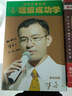 陳安之超級成功學(xué)(6DVD)光盤(pán)碟片 曬單實(shí)拍圖