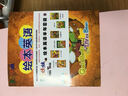 東方娃娃·繪本英語(yǔ)（套裝1～6冊 附CD+DVD光盤(pán)12張） 曬單實(shí)拍圖