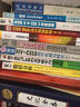 基于MATLAB的高等數(shù)學(xué)問題求解（附光盤） 曬單實拍圖