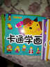 小鯨魚童書 小手學畫畫：卡通學畫 曬單實拍圖