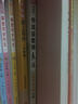 名師教寫作系列叢書：十分鐘愛上寫作（小學(xué)卷） 曬單實拍圖