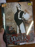 京劇大師:程硯秋老唱片全集(6CD) 曬單實(shí)拍圖