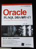 Oracle PL/SQL DBA編程入門(mén) 曬單實(shí)拍圖