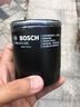 博世機油濾芯/濾清器/機油格/機濾 適用于 寶駿560/730 1.5T 曬單實(shí)拍圖