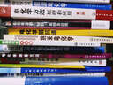 電化學(xué)測量方法 曬單實(shí)拍圖