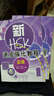 新HSK速成強化教程 5級5級 曬單實(shí)拍圖