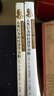人類(lèi)行為的經(jīng)濟學(xué)分析（套裝上下冊） 曬單實(shí)拍圖