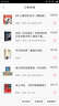 恐龍，到我跟前來(lái)?。ㄌ籽b3冊） 曬單實(shí)拍圖