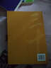 中國糧食流通體制改革30年（1978-2008） 曬單實(shí)拍圖