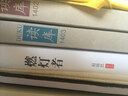燃燈者 曬單實(shí)拍圖