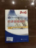 中級經(jīng)濟師2016教材輔導：經(jīng)濟基礎知識(中級)同步訓練與全真模擬測試 曬單實(shí)拍圖