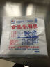 錦日升透明塑料方便馬夾加厚背心式帶手提裝冰箱保鮮食物袋子食品專用袋 325*270mm(50只/包) 5包(250只) 曬單實拍圖