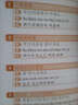 零起點(diǎn)·馬上開(kāi)口說(shuō)韓語(yǔ)（附MP3光盤） 曬單實(shí)拍圖