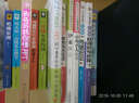 中外名人故事  語(yǔ)文書(shū)目 無(wú)障礙導讀版 曬單實(shí)拍圖