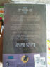 星際爭(zhēng)霸系列小說（套裝全3冊(cè) 附15元網(wǎng)易暴雪周邊商城超值折扣券+精美暴雪原畫明信片） 曬單實(shí)拍圖