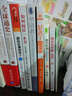 大夏書(shū)系·教師修養(yǎng)·幸福教師五項(xiàng)修煉：禪里的教育 曬單實(shí)拍圖