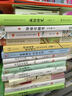 白落梅作品集（套裝共10冊(cè)） 曬單實(shí)拍圖