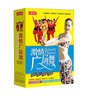 激情廣場舞（22DVD） 曬單實(shí)拍圖