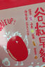 小櫻桃漫畫(huà)（黃香蕉版） 曬單實(shí)拍圖