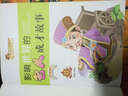 小學(xué)生成長(cháng)必讀叢書(shū)：影響世界的名人成才故事（中國卷） 曬單實(shí)拍圖