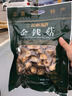 天齊 金錢菇干貨160g/袋 云南肉厚無根冬菇精選 曬單實拍圖