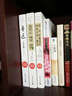 世界文學(xué)名著(zhù)全譯本：簡(jiǎn)·愛(ài)、呼嘯山莊、阿格尼絲·格雷（超值金版） 曬單實(shí)拍圖