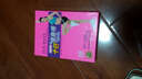 十日瘦身操（10DVD） 曬單實(shí)拍圖