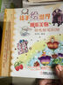 徒手繪世界·潮系美物的色鉛筆彩繪 曬單實拍圖
